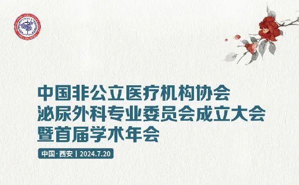 c042469344030f1df9e8f8c0d264b7f4 广东会(中国区)有限公司官网