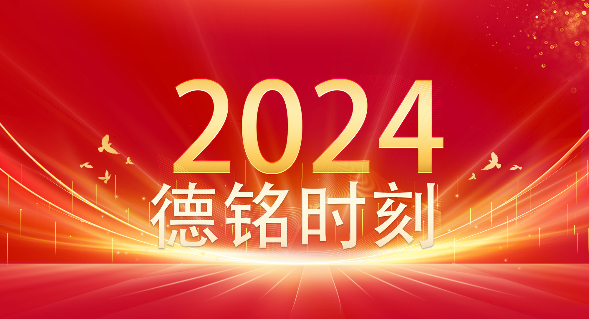 da3ddaa9ba0034ca3f7eef790b47da73 广东会(中国区)有限公司官网