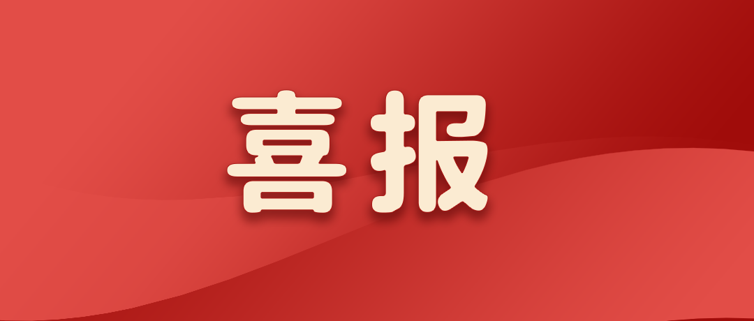 f523a9c528260aab01e7d31abd76cc93 广东会(中国区)有限公司官网