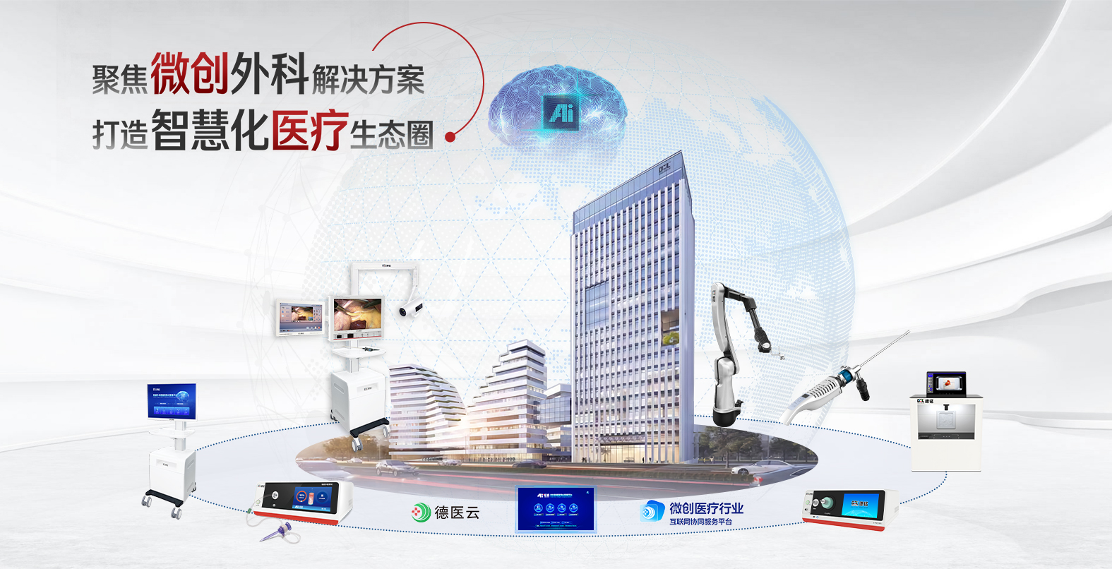 e067128f512f0ed050ced6189571646e 广东会(中国区)有限公司官网