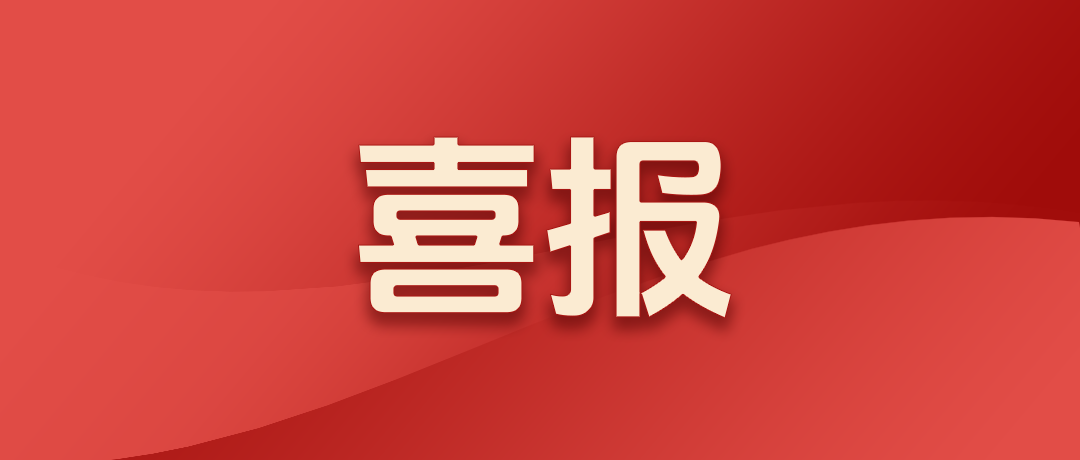 816af8f8f199c57ce6d5af83b49c5658 广东会(中国区)有限公司官网